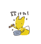 キツネもぐもぐ（個別スタンプ：14）