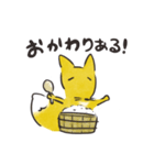 キツネもぐもぐ（個別スタンプ：21）