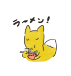 キツネもぐもぐ（個別スタンプ：31）