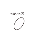 キツネもぐもぐ（個別スタンプ：34）