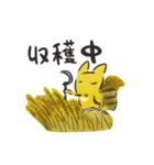キツネもぐもぐ（個別スタンプ：36）