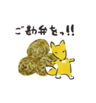 キツネもぐもぐ（個別スタンプ：39）