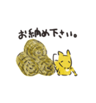 キツネもぐもぐ（個別スタンプ：40）
