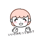 恐怖のオレンジ（個別スタンプ：3）
