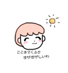 恐怖のオレンジ（個別スタンプ：12）