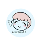 恐怖のオレンジ（個別スタンプ：18）
