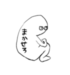 背中で語る奴（個別スタンプ：16）