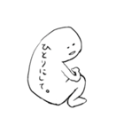 背中で語る奴（個別スタンプ：18）