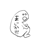 背中で語る奴（個別スタンプ：19）