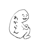 背中で語る奴（個別スタンプ：23）