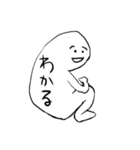 背中で語る奴（個別スタンプ：24）