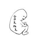 背中で語る奴（個別スタンプ：25）