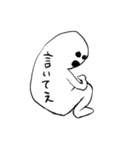 背中で語る奴（個別スタンプ：26）