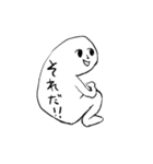 背中で語る奴（個別スタンプ：28）