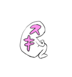 背中で語る奴（個別スタンプ：29）