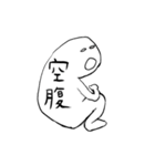 背中で語る奴（個別スタンプ：30）