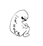背中で語る奴（個別スタンプ：32）