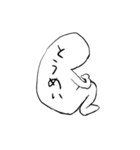 背中で語る奴（個別スタンプ：33）