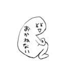 背中で語る奴（個別スタンプ：34）
