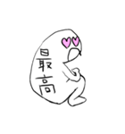 背中で語る奴（個別スタンプ：35）