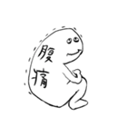 背中で語る奴（個別スタンプ：40）
