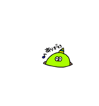 穴に潜む妖怪ちゃん（個別スタンプ：5）