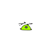 穴に潜む妖怪ちゃん（個別スタンプ：6）