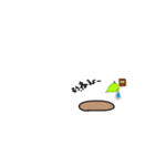 穴に潜む妖怪ちゃん（個別スタンプ：7）
