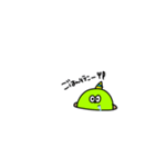 穴に潜む妖怪ちゃん（個別スタンプ：8）