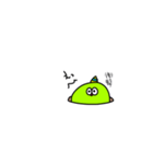 穴に潜む妖怪ちゃん（個別スタンプ：12）