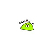 穴に潜む妖怪ちゃん（個別スタンプ：13）