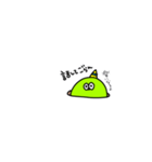 穴に潜む妖怪ちゃん（個別スタンプ：17）