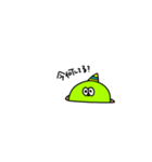 穴に潜む妖怪ちゃん（個別スタンプ：18）