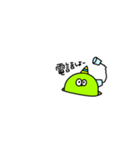 穴に潜む妖怪ちゃん（個別スタンプ：20）