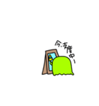 穴に潜む妖怪ちゃん（個別スタンプ：21）