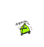 穴に潜む妖怪ちゃん（個別スタンプ：24）
