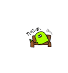 穴に潜む妖怪ちゃん（個別スタンプ：28）