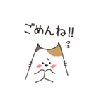 ぽっちゃり猫さんず（個別スタンプ：3）