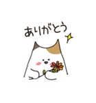ぽっちゃり猫さんず（個別スタンプ：4）