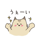 ぽっちゃり猫さんず（個別スタンプ：8）