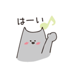 ぽっちゃり猫さんず（個別スタンプ：10）