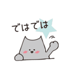 ぽっちゃり猫さんず（個別スタンプ：11）