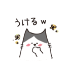 ぽっちゃり猫さんず（個別スタンプ：16）