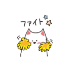 ぽっちゃり猫さんず（個別スタンプ：18）