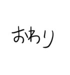 やる気の欠乏（個別スタンプ：4）