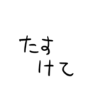 やる気の欠乏（個別スタンプ：5）
