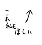 やる気の欠乏（個別スタンプ：9）