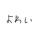やる気の欠乏（個別スタンプ：12）