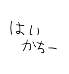 やる気の欠乏（個別スタンプ：20）