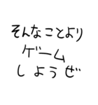 やる気の欠乏（個別スタンプ：24）